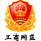 网络经（jīng）济主体信息